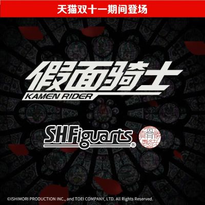 S.H.Figuarts（真骨雕制法）假面骑士蛇牙+假面骑士暗黑月骑