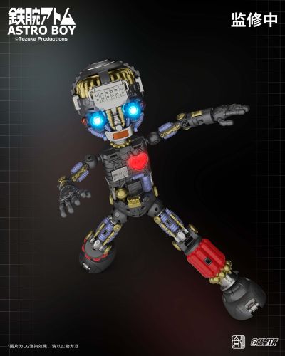 铁臂阿童木 阿童木