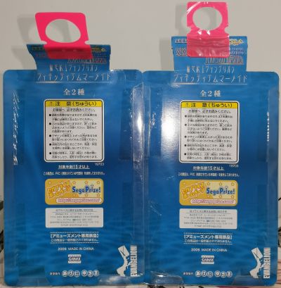 EVA 绫波丽 Mermaid Limited 