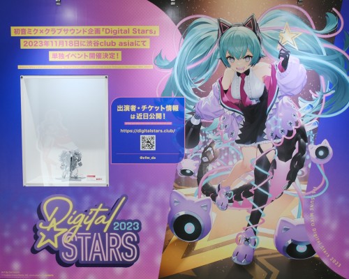 初音未来 HATSUNE MIKU Digital Stars 2023款