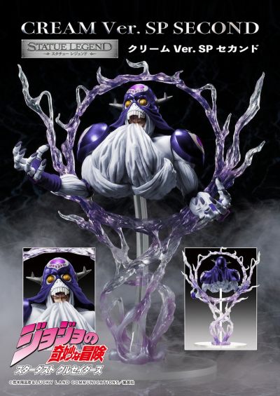 雕像传说 JOJO的奇妙冒险 第三部 星尘斗士 亚空瘴气 SP2