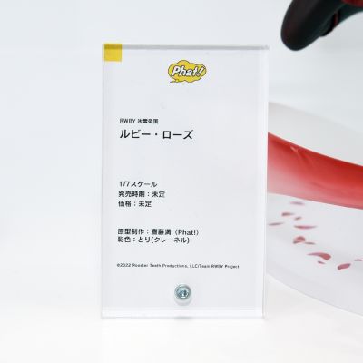 四色战记 冰雪帝国 露比·罗丝