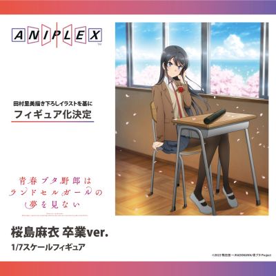 青春猪头少年不会梦到红书包女孩 樱岛麻衣 毕业