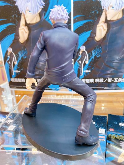 咒术回战 咒祓之术 五条悟3