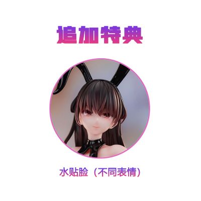 精品！精品！1/4 此方酱兔女郎 追视眼手办