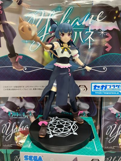 Luminasta 幻日夜羽 夜羽