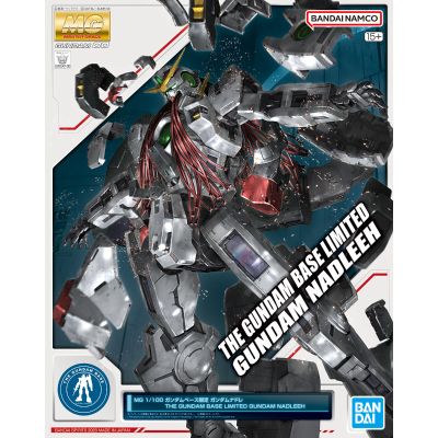 MG 1/100  高达基地专属商品  异装者高达