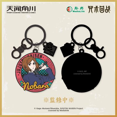 咒术回战 金属挂件