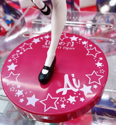 Trio-Try-iT 我推的孩子 小爱