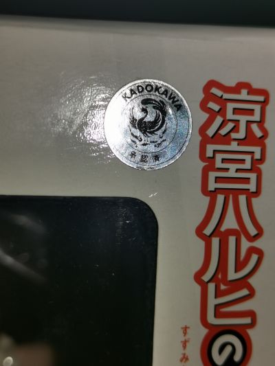 凉宫春日的忧郁 朝比奈实玖榴 异色瞳Ver.