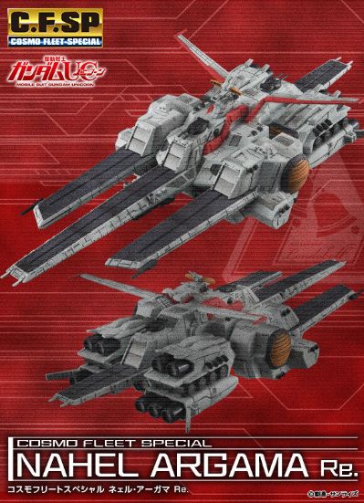 CF-SP 机动战士高达独角兽 拟·亚伽玛Re.