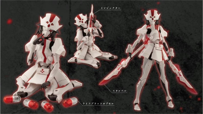 无限邂逅 红宝石之眼