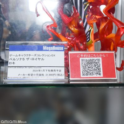 游戏角色系列DX 女神异闻录5皇家版 洛基