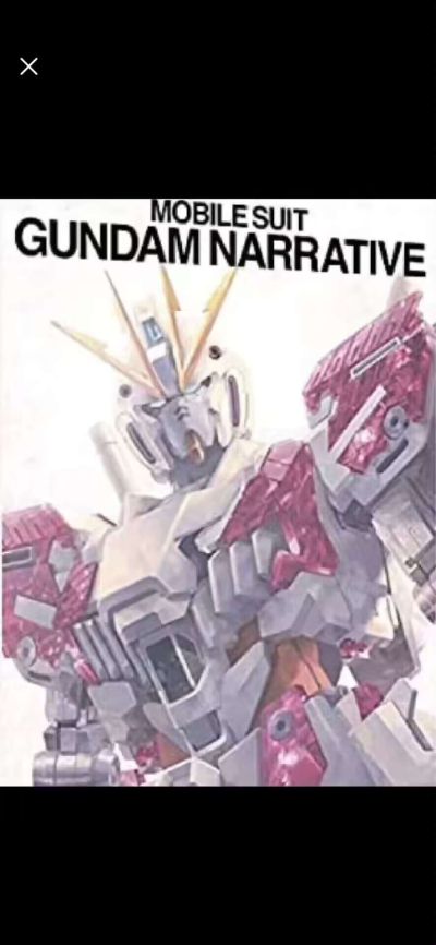 MG 1/100 NT高达 B装备 Ka版