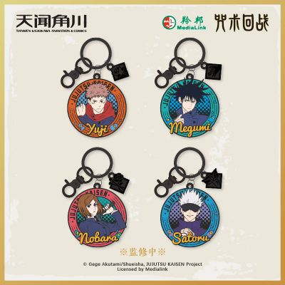 咒术回战 金属挂件