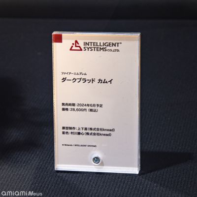 火焰纹章if 暗之血族 神威