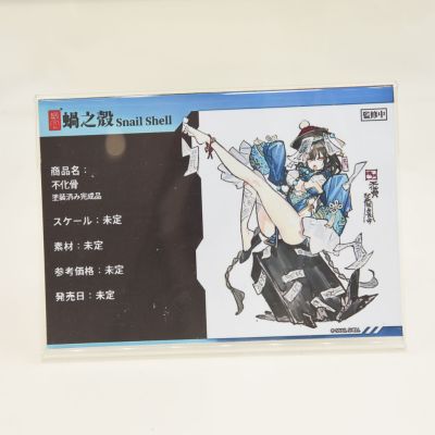 蜗的异世界冒险 RPG-不化骨