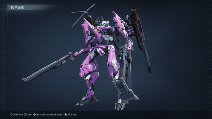 机战佣兵VI 境界天火 许耐德 NACHTREIHER/40E 钢铁迷雾