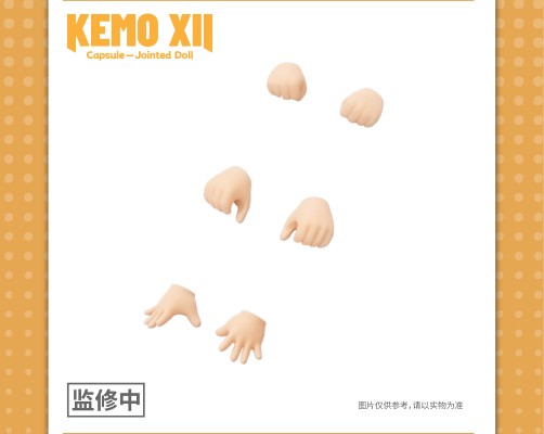 CJD-002 KEMO XII CJD 通贩系列 女素体