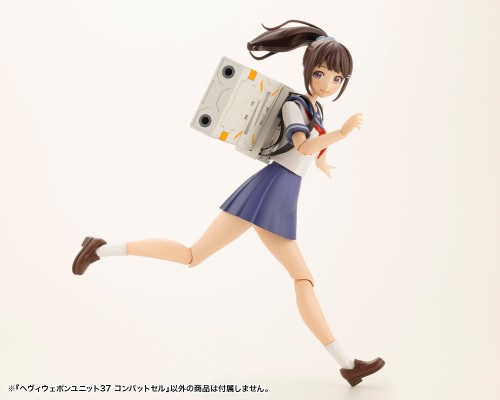 M.S.G 重武器组件37 战斗单元