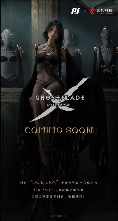 New Era系列 鬼刀 风玲