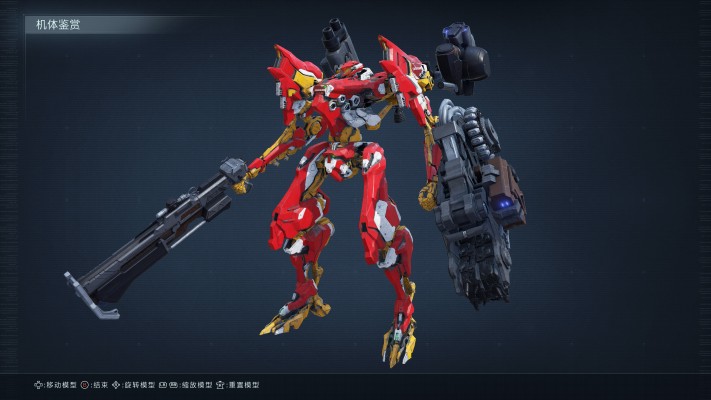 机战佣兵VI 境界天火 许耐德 NACHTREIHER/40E 钢铁迷雾