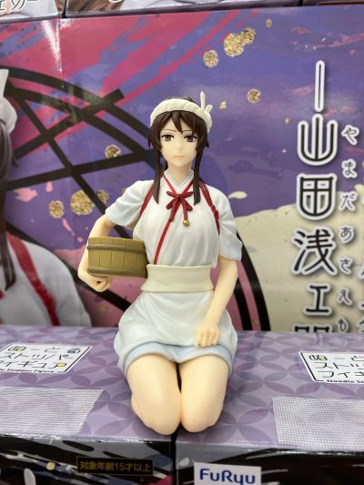 压泡面 地狱乐  山田浅右卫门佐切