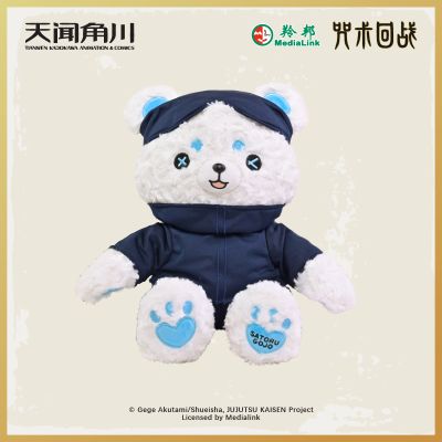 咒术回战 角色毛绒熊