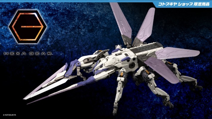 六角机牙 GERTRUD