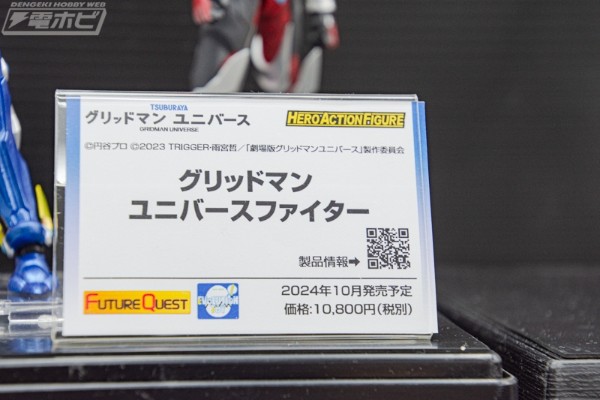 HAF 古立特宇宙 古立特 宇宙形态