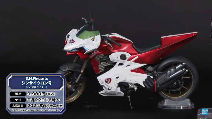 S.H.Figuarts 新·假面骑士 新旋风号