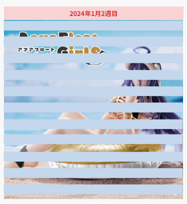 AFG OVERLORD 第四季 雅儿贝德 新装版