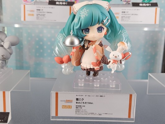 粘土人#2339 初音未来系列 雪未来 冬天的佳肴