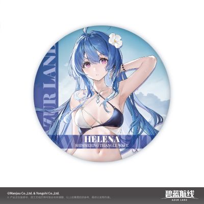 碧蓝航线 清凉夏日 双闪徽章