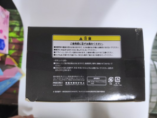 Re：从零开始的异世界生活 蕾姆 针织连衣裙 ver. Special