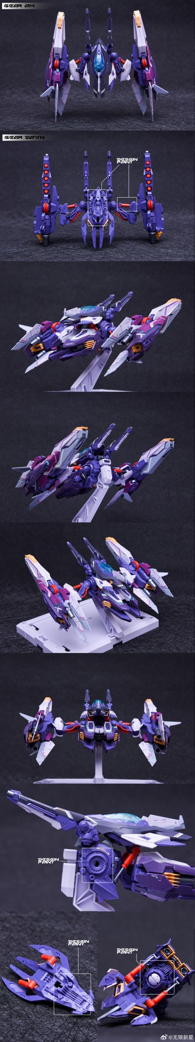 RMD真实构造设计 雷霆