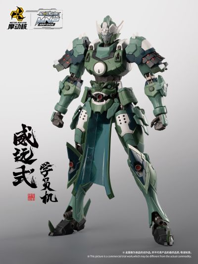MNP-XH06 | 星甲魂将传 威远式·学员机
