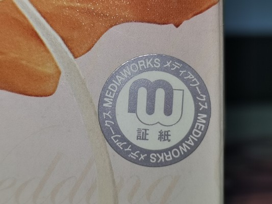 灼眼的夏娜III ファイナル ストロベリーみるくver. 