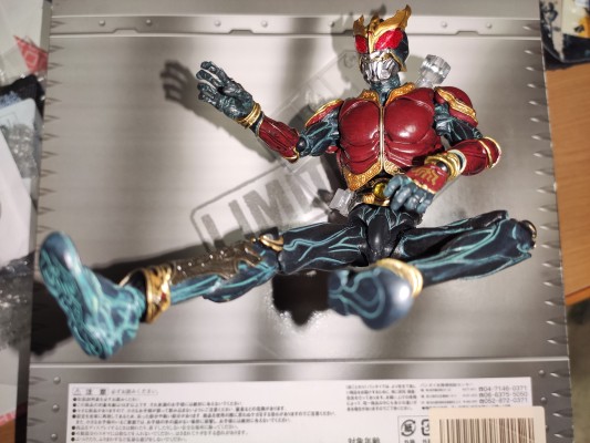 S.I.C. リミテッド クウガ・ライジングフォーム