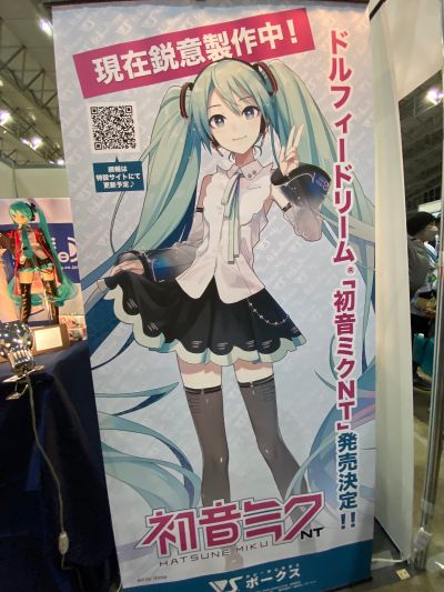 Dollfie Dream DD KAITO