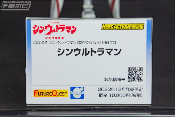 HAF 新·奥特曼 奥特曼