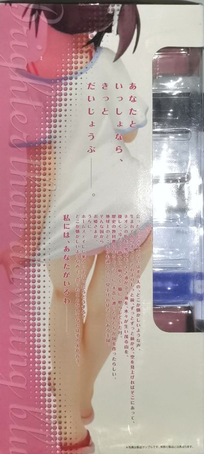 夜明前的琉璃色 朝雾麻衣