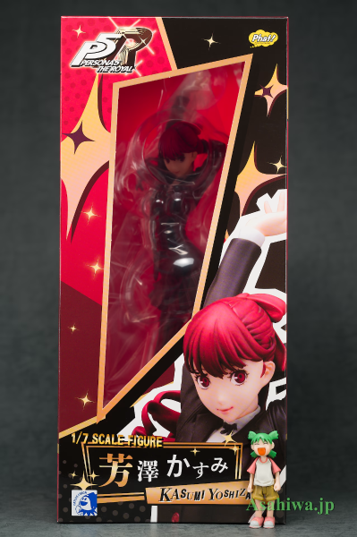 女神异闻录5皇家版 芳泽霞