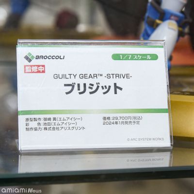 罪恶装备 -奋战- 布丽姬