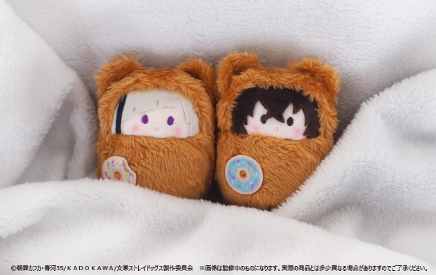 文豪野犬 掌心动物园毛绒玩偶 Vol.2 盲盒