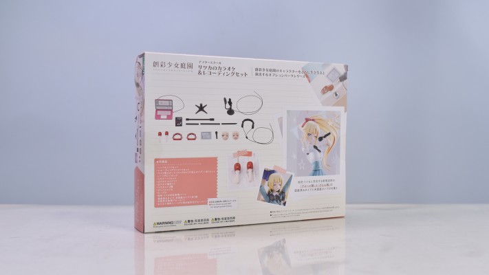 创彩少女庭园 课余配件 律花的卡拉OK+录音套装