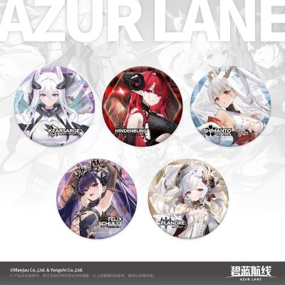 碧蓝航线 科研六期 双闪徽章