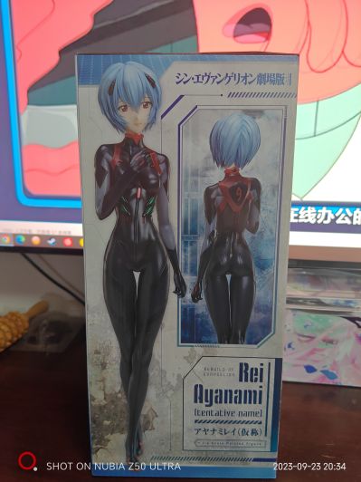 B-style 新世纪福音战士新剧场版：终  绫波零 (暂称)