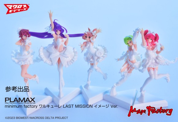 PLAMAX MF-86 minimum factory 超时空要塞Δ  女武神 决战配色 套装