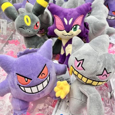 宝可梦 大毛绒玩偶 耿鬼 ·月亮伊布·诅咒娃娃·扒手猫